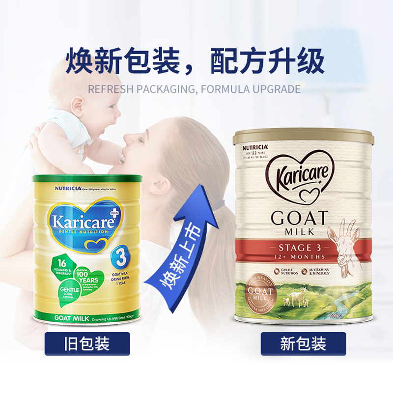 斯诺宝海外专营店澳洲可瑞康羊奶粉3段新西兰进口婴儿宝宝婴幼儿儿童奶粉可直邮2段2