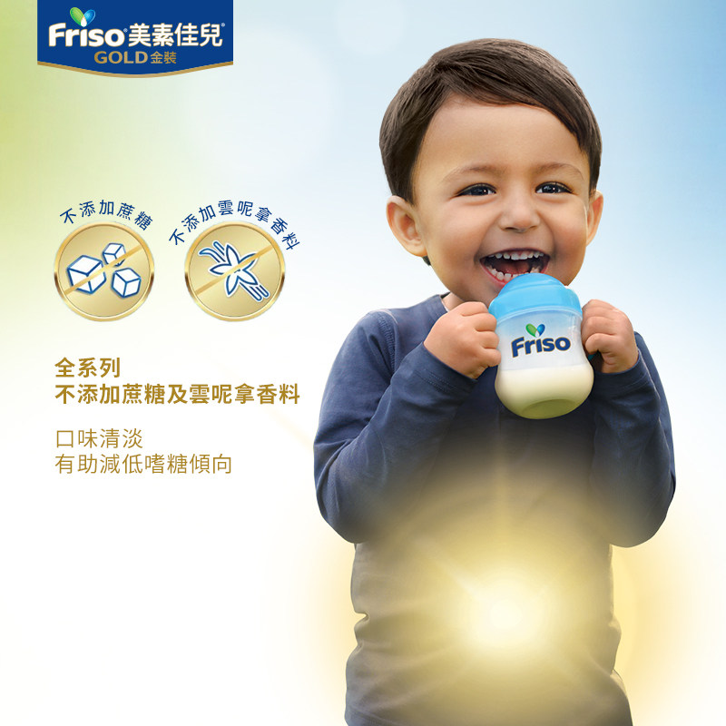 荷兰美素佳儿3段港版金装宝宝奶粉 斯诺宝海外婴幼儿牛奶粉