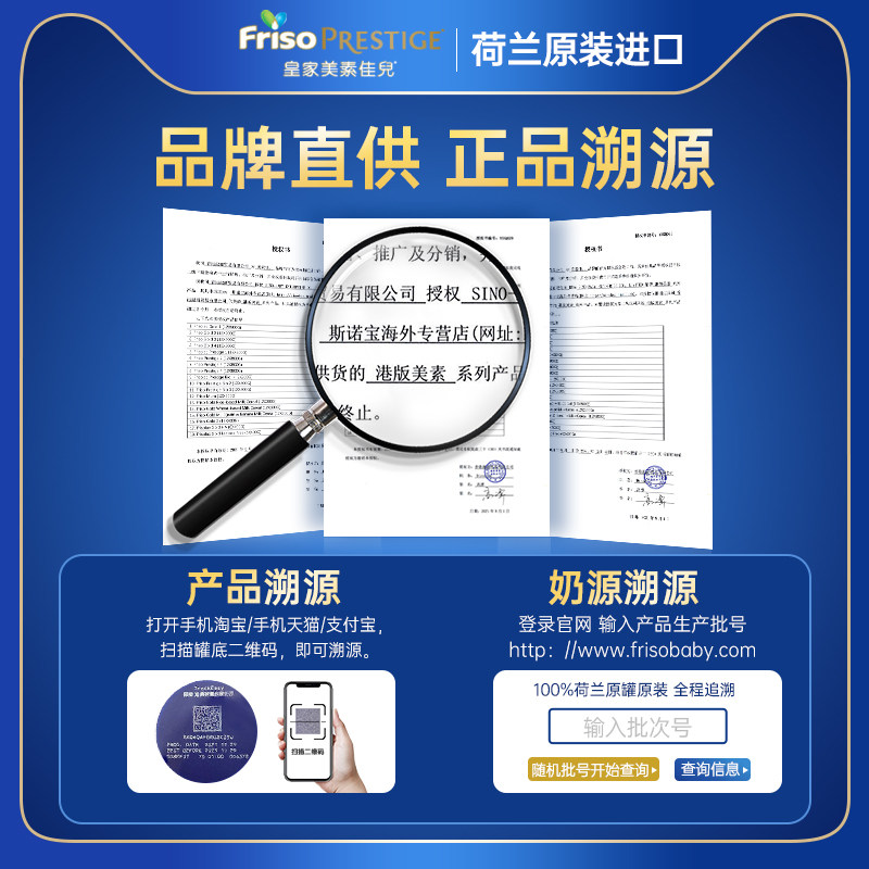 港版皇家美素佳儿1段新生一段奶粉 斯诺宝海外婴幼儿牛奶粉