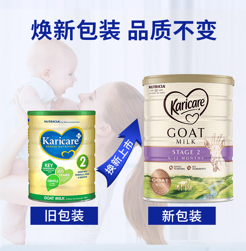 斯诺宝海外专营店澳洲可瑞康羊奶粉2段新西兰进口新生儿婴儿幼儿宝宝奶粉有3段*2罐1