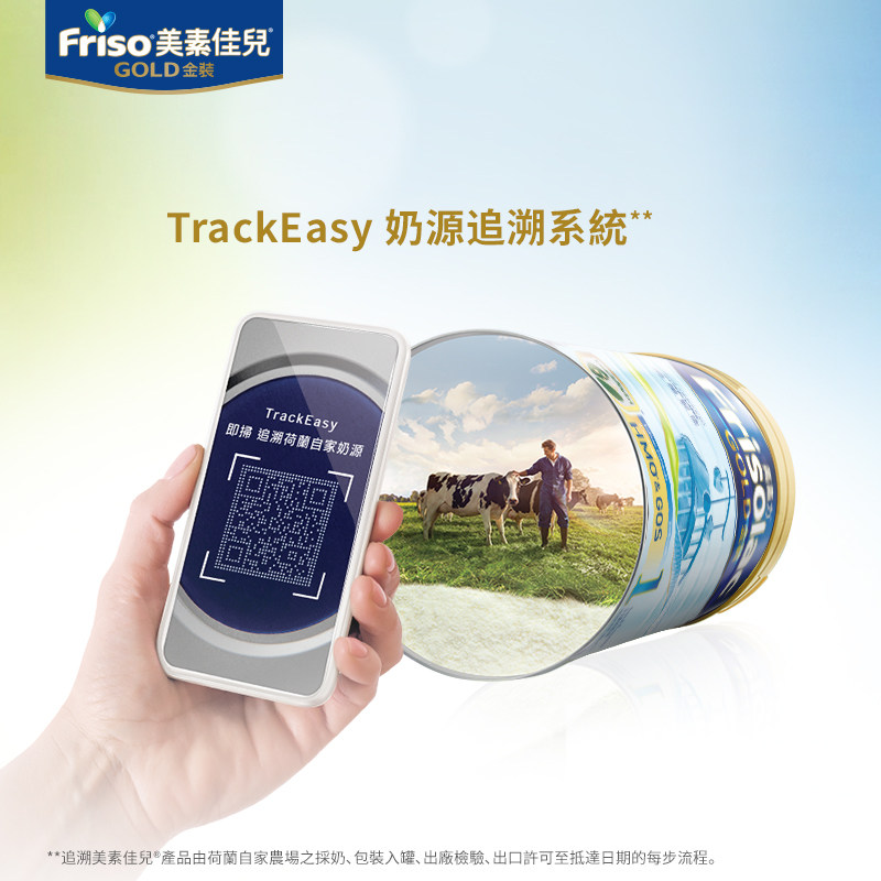 美素佳儿1段港版金装新生儿有奶粉 斯诺宝海外婴幼儿牛奶粉