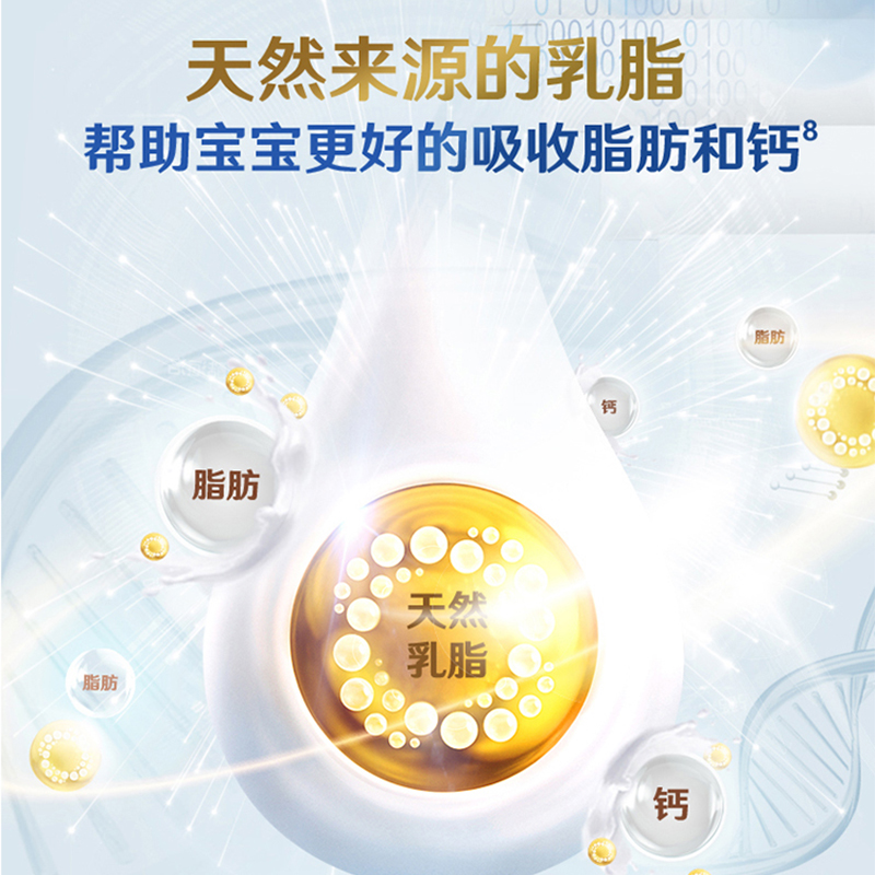 爱他美德国白金版初段pre段奶粉 斯诺宝海外婴幼儿牛奶粉