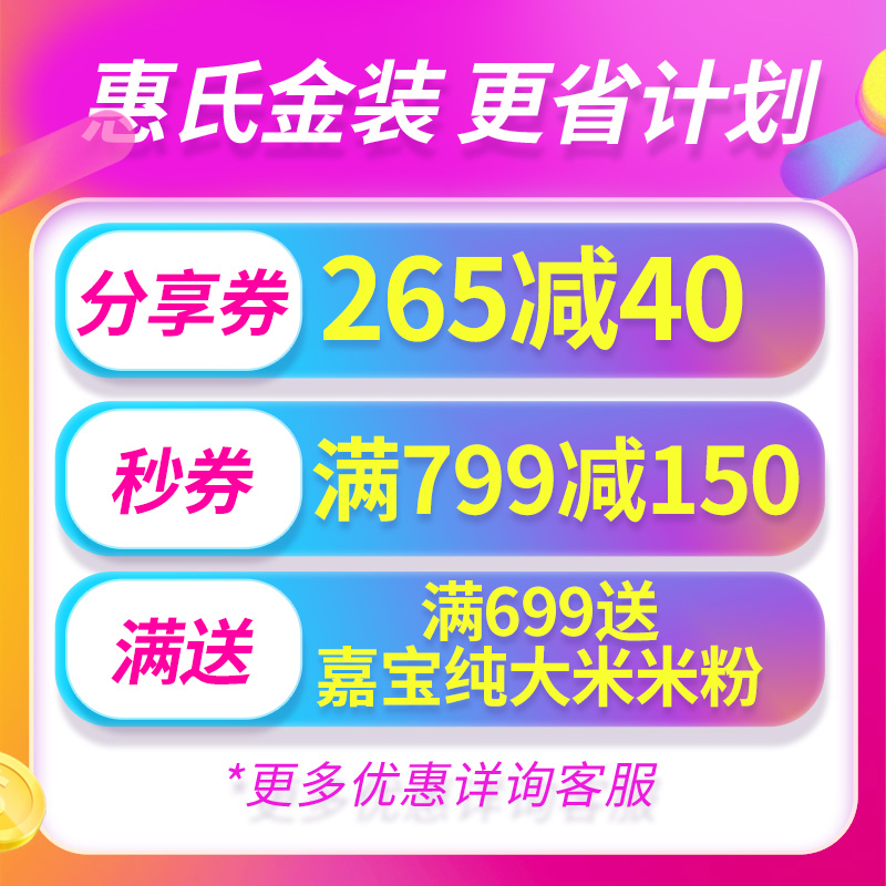 斯诺宝海外专营店澳洲惠氏S26金装2段婴儿宝宝奶粉新西兰进口二段可购3段4段0