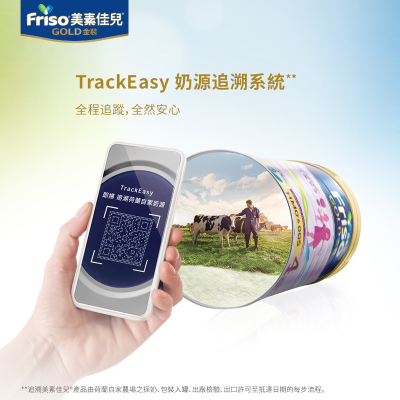 荷兰美素佳儿4段港版金装幼儿奶粉 斯诺宝海外婴幼儿牛奶粉