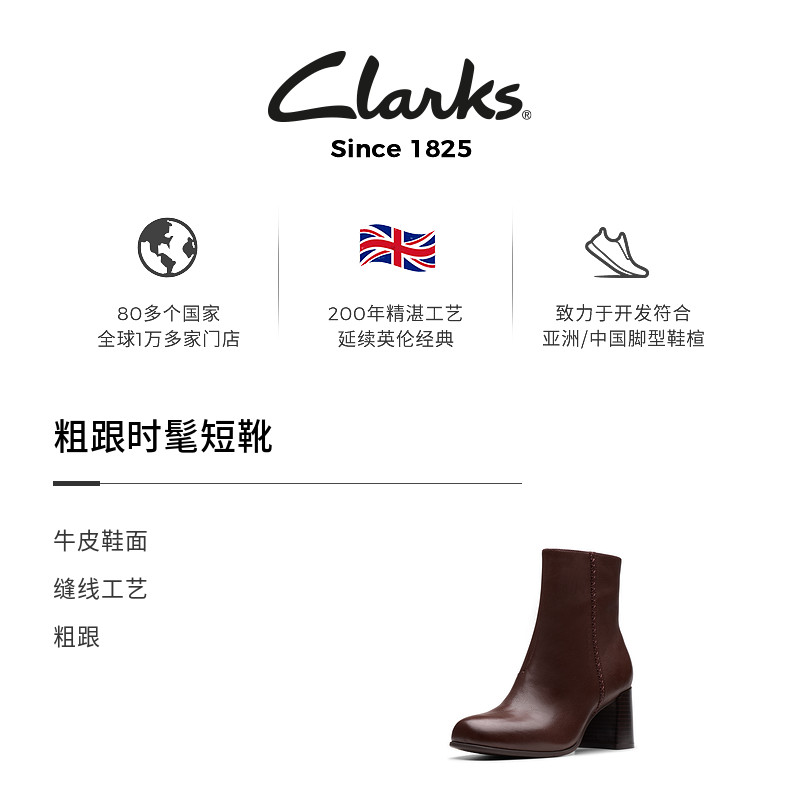 Clarks其乐Keirsta Faye新品女靴秋冬粗高跟瘦瘦靴牛皮中筒时装靴,淘宝优惠券,粉丝福利购,淘宝优惠卷