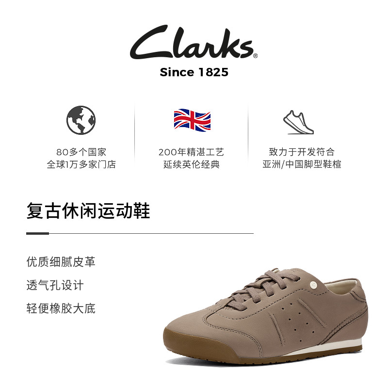 Clarks其乐CraftDeer女鞋德训板鞋 春秋薄底芭蕾休闲通勤高尔夫鞋,淘宝优惠券,粉丝福利购,淘宝优惠卷