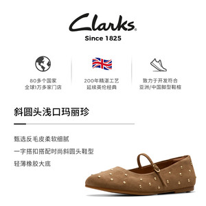 Clarks其乐LiviaStud女鞋玛丽珍单鞋 春秋新品铆钉芭蕾通勤奶奶鞋