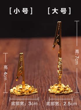 合金配件新品包邮香插