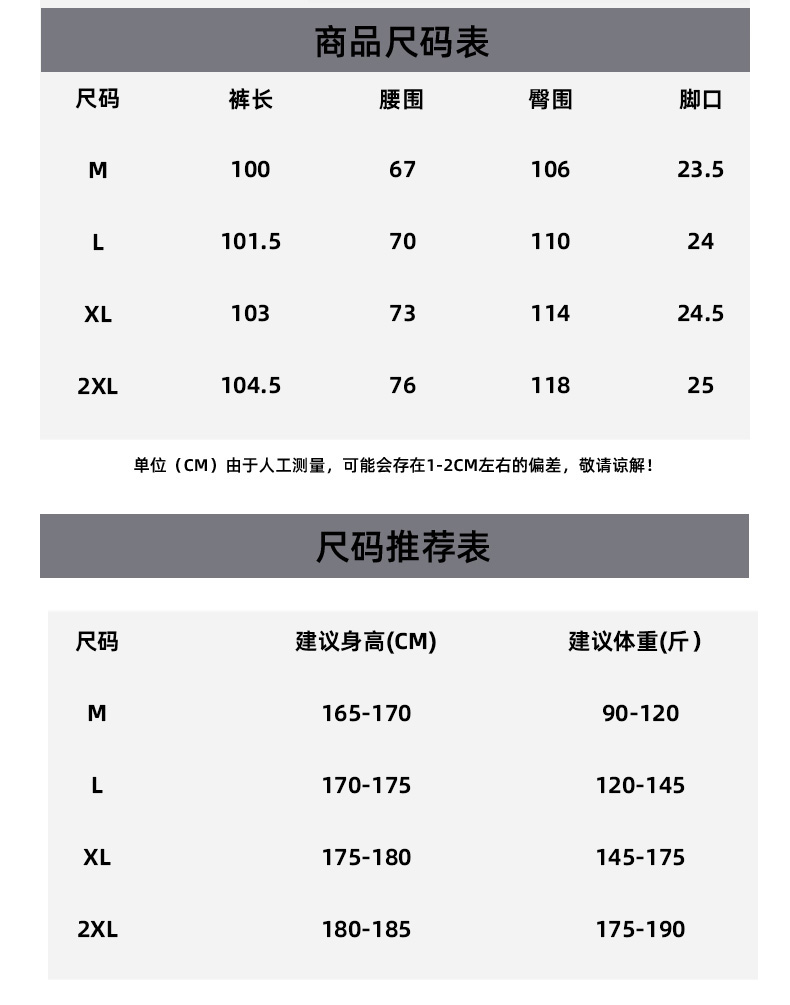 【一折专区】休闲裤男秋冬加绒直筒宽松卫裤美式高街潮牌垂感长裤