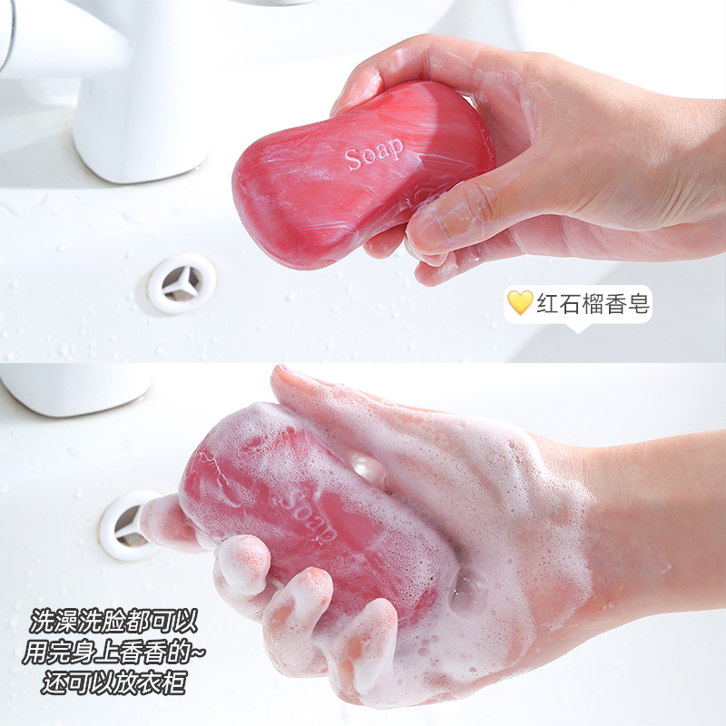 香皂沐浴排浊红石榴高端皂1-12块装115g肥皂深层洁净排污家庭装-图1
