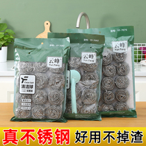 Steel wire ball stainless steel cleaning ball not rusted out of slag decontamination household cleaning supplies dishwashing boiler Divine Instrumental big number