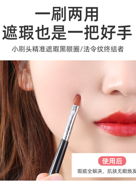 双头唇刷伸缩便携美妆专用化妆刷