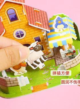 儿童3d立体拼图益智玩具