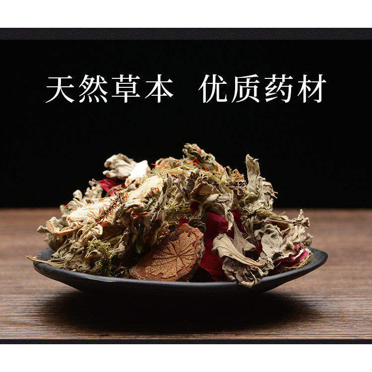 泡脚药包艾草艾叶男女养元轻身老姜中药足浴包非足浴粉助睡眠生姜