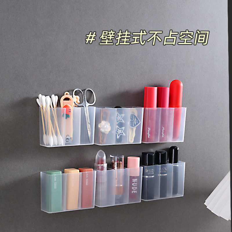 三分格壁挂分格盒 免打孔小物收纳 眉毛夹剪刀眉笔刷子口红收纳盒 - 图0