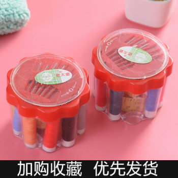 Home Portable Sewing Box Set Practical Thimble Cross Stitch Sewing Tools Dormitory Mini Storage Sewing Kit