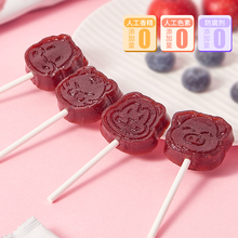 沂蒙公社蓝莓果粒山楂棒棒糖250g*2袋无添加