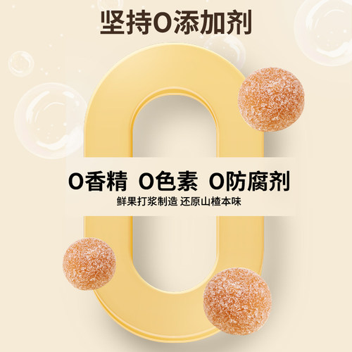 沂蒙公社山楂球雪丽球280gx2不添加散装休闲小零食无糖精添加 - 图0