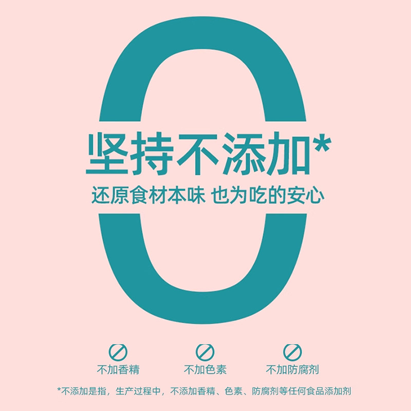 沂蒙公社山楂制品新鲜特产山楂球山楂卷片果丹皮山楂条果脯1340g,淘宝优惠券,粉丝福利购,淘宝优惠卷