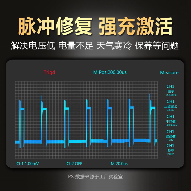 汽车agm启停电瓶充电器12v24v大功率全自动智能通用摩托车蓄电池 - 图0