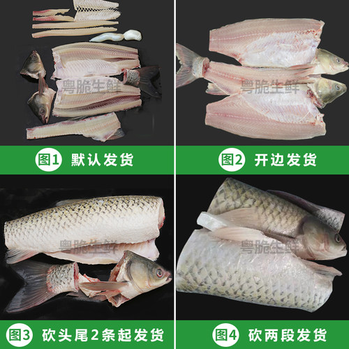 中山特产脆肉鲩鱼草鱼新鲜冷冻水产生鲜脆皖鱼整条分割发广东包邮 - 图1