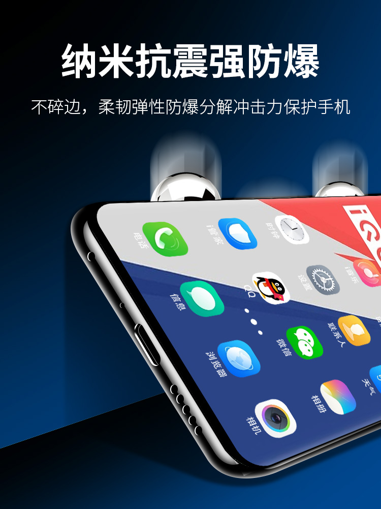 适用iqooz8钢化膜iqooz8x手机膜vivo的新款全屏覆盖vivoiqooz绿光水凝膜爱酷iq00护眼蓝光软膜ipoo防摔防指纹-图0