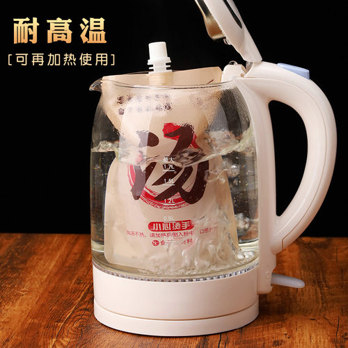 一次性装汤袋外卖汤汁饺子汤打包袋汤杯汤水分离打包盒螺蛳粉汤袋 - 图1