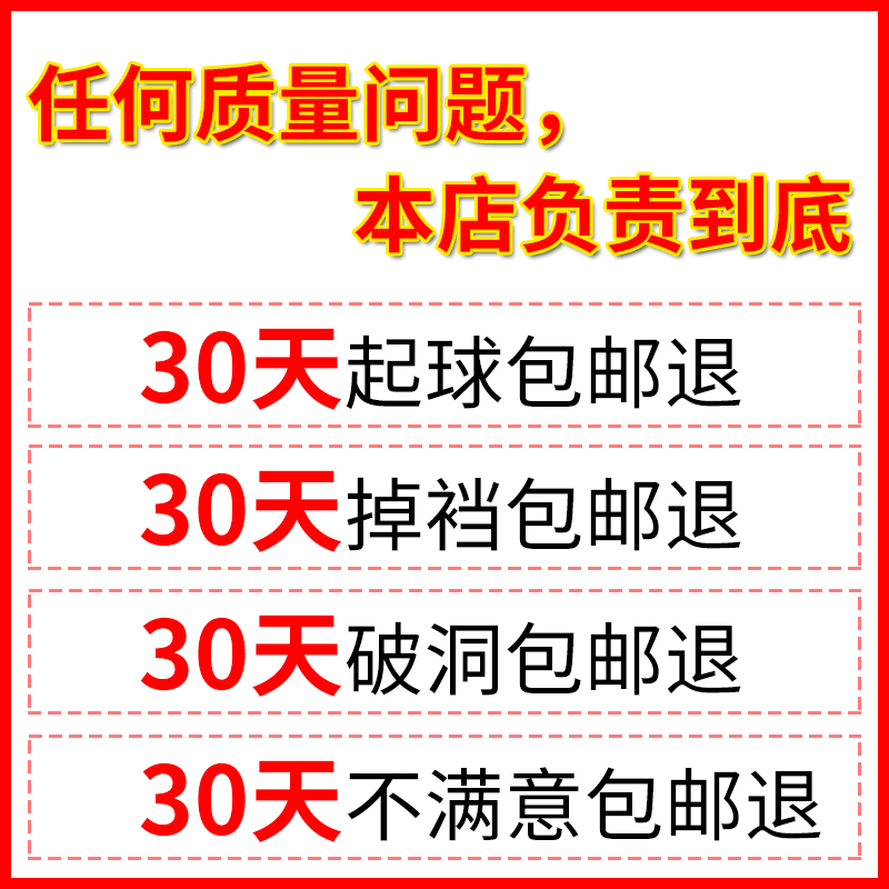 北极绒舟逸专卖店压力裤女瘦腿袜美腿春秋冬款加绒打底连裤薄款光腿丝袜神器韩国3
