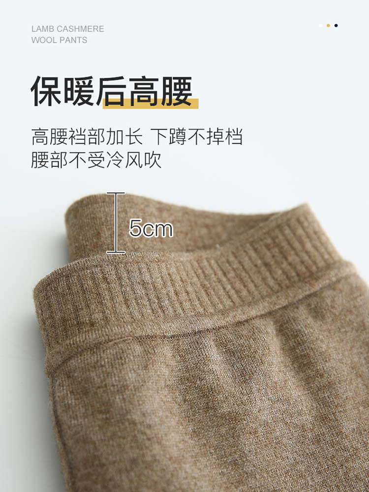 鄂尔多斯产冬季男羊羔绒保暖裤加厚加绒棉裤中老年高腰女士羊毛裤 鄂尔多斯产冬季男羊羔绒保暖裤加厚加绒棉裤中老年高腰女士羊毛裤