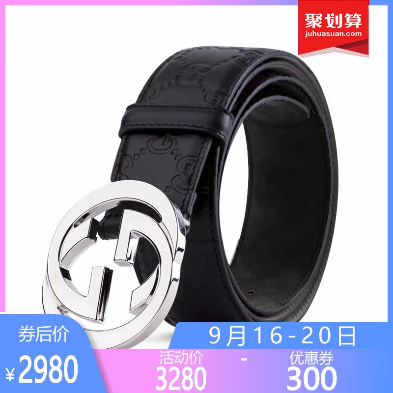 正品gucci /古驰真皮双g男士皮带 怀远海外腰带/皮带/腰链