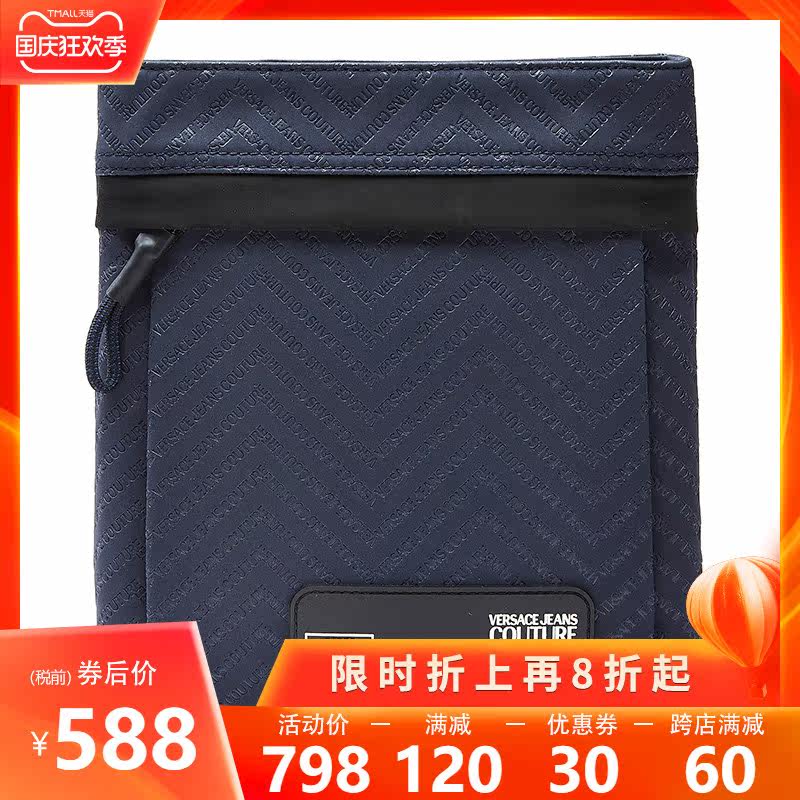 正品versace /范思哲vjc斜挎包 怀远海外男士包袋