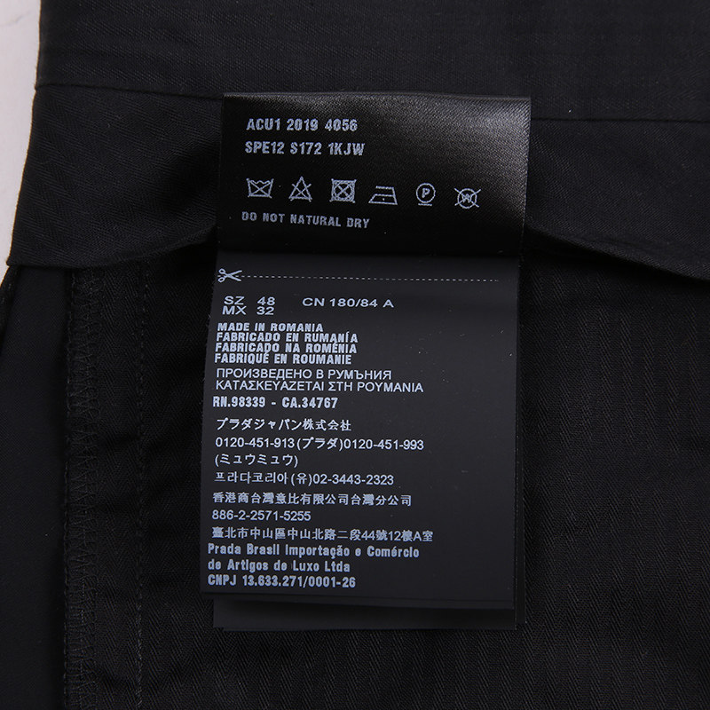 正品prada /普拉达男士春夏休闲裤 怀远海外休闲裤