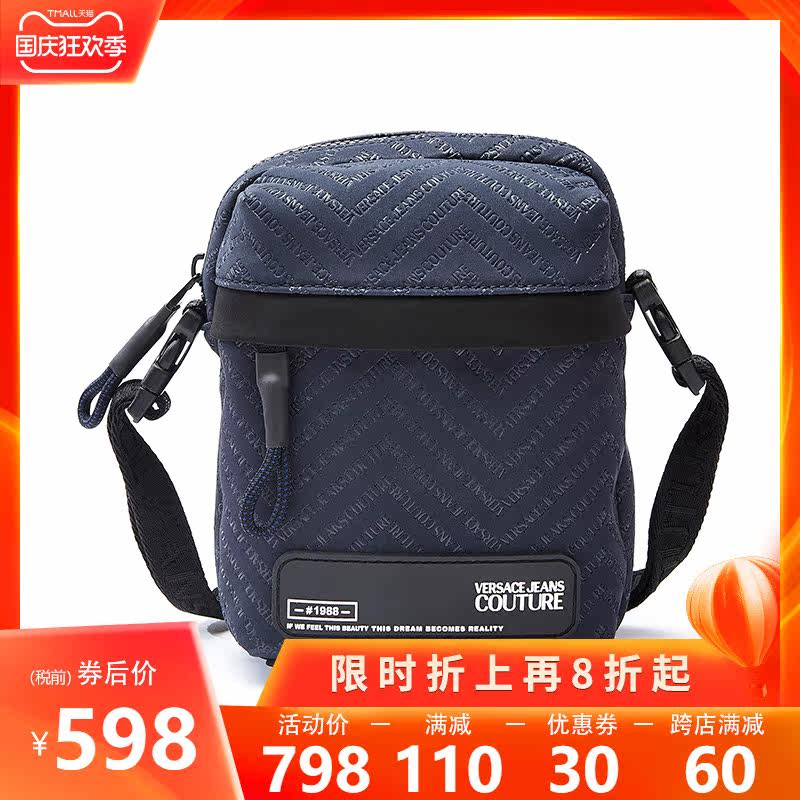 正品versace /范思哲vjc单肩包 怀远海外男士包袋