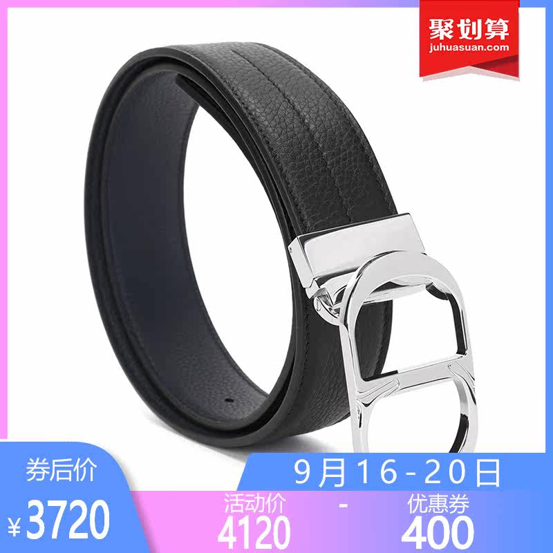 正品dior/迪奥新款男士荔枝纹皮带 怀远海外腰带/皮带/腰链