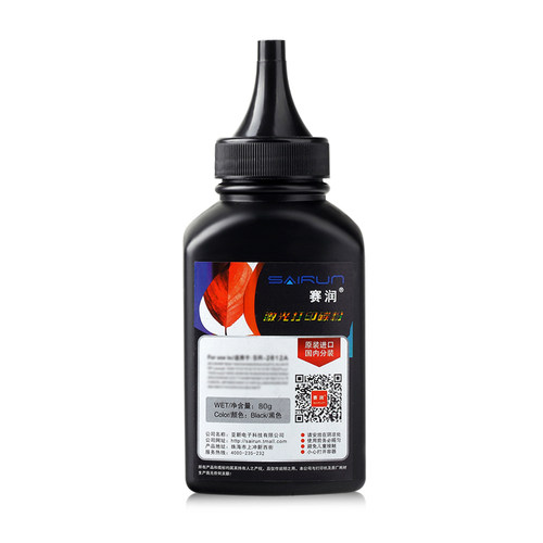 赛润适用惠普136A碳粉110A硒鼓墨粉W1110A碳粉136w 136nw 108a 108w 138p pnw打印机墨粉W1003AC 103a P131a - 图3
