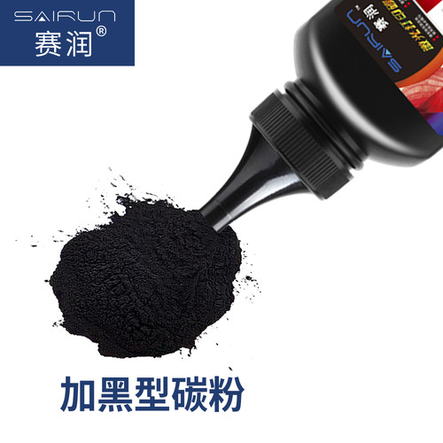 赛润适用惠普136A碳粉110A硒鼓墨粉W1110A碳粉136w 136nw 108a 108w 138p pnw打印机墨粉W1003AC 103a P131a - 图1