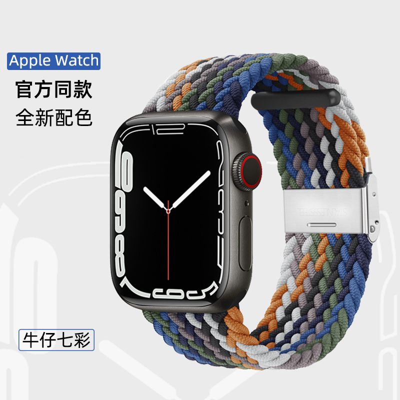 适用苹果apple watch9手表S7尼龙彩虹编织表带S6单圈替换iwatch7/6手表带4潮SE智能s8男女款ultra配件5腕带49