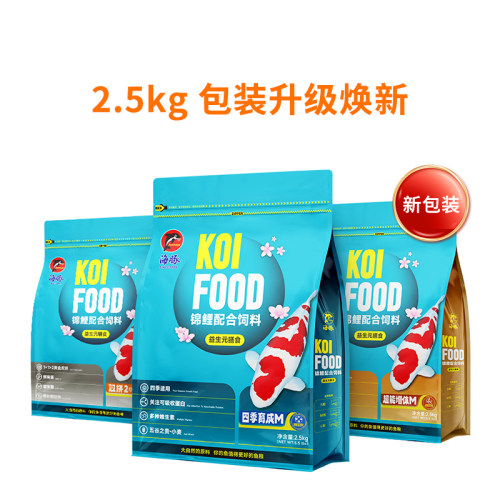 海豚锦鲤鱼饲料鱼粮金鱼专用不浑水观赏鱼通用型颗粒育成增体鱼食 - 图0
