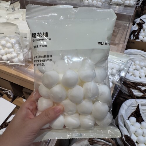 MUJI无印良品夹心棉花糖草莓抹茶味蓝莓糖果巧克力香草冰淇淋零食 - 图0