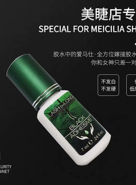 速干植物可揉搓更牢固不刺激