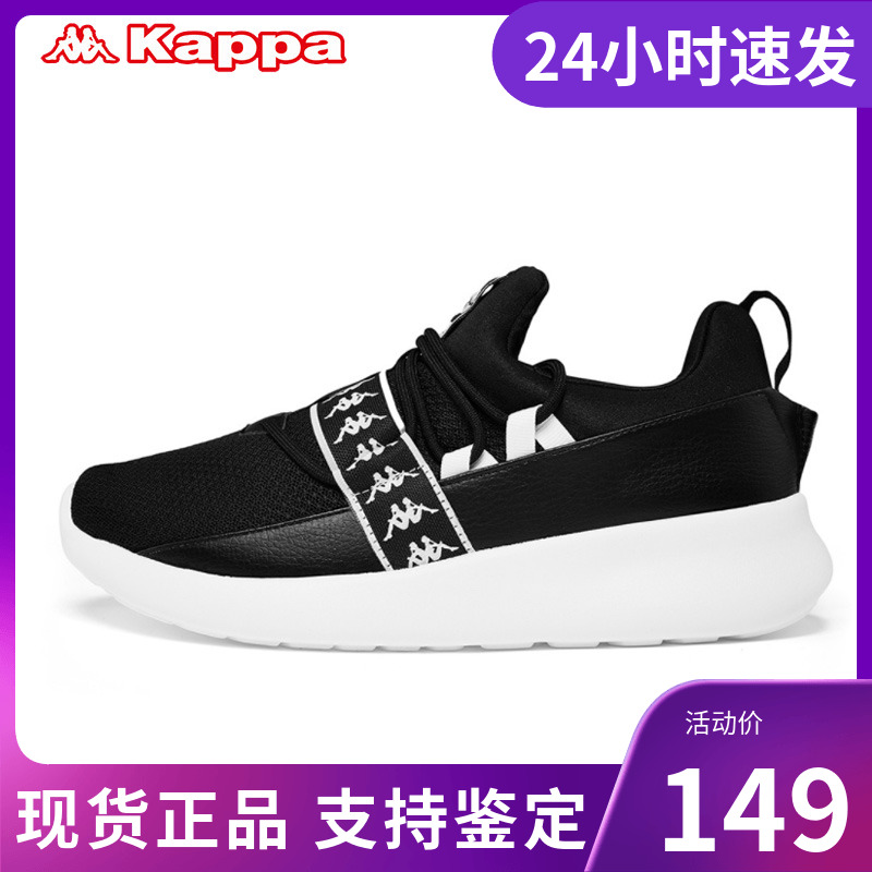鞋子男kappa-新人首单立减十元-2022年10月|淘宝海外