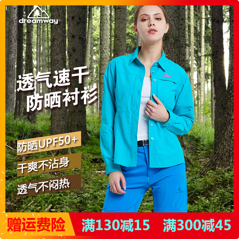 戶外速幹襯衣女士夏款登山徒步長袖戶外襯衫防晒快乾透氣速幹襯衫
