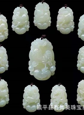 新疆和田玉青白玉十二生肖吊坠情侣款玉石玉器本命年属相挂件吊坠