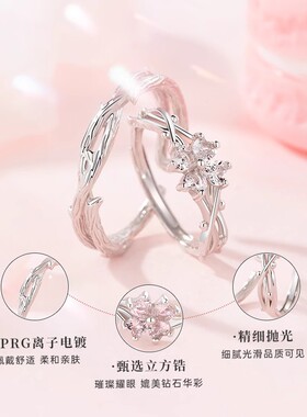 S925粉色锆石四叶草戒指精致小众不规则设计感情侣对戒2025年新款