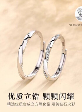S999足银无限爱情侣对戒纯银男女款一对小众设计设计感情人节礼物