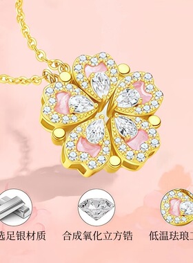 S999足银桃之夭夭首饰品项链轻奢小众吊坠锁骨链女生款送女友礼物