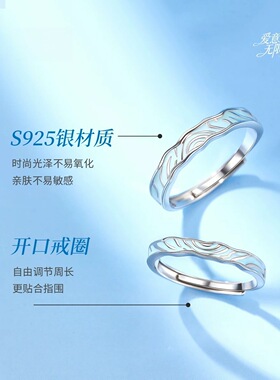 足银999星空年轮情侣对戒轻奢小众高级感纯银戒指可调节新款爆款