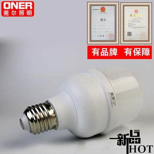 LED灯泡超亮家用E27螺口白色室内照明15瓦30W大功率物业厂房家用 - 图2