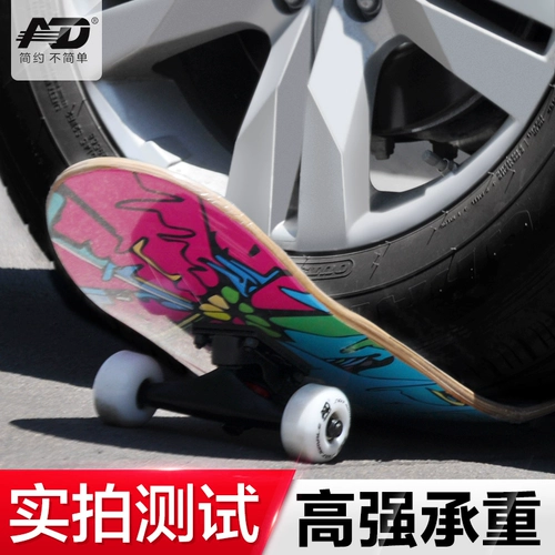 AD Профессиональный детский скейтборд для начинающих для взрослых, самокат для мальчиков на четырех колесах с двумя изогнутыми концами