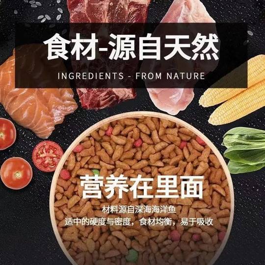 Freeze-dried cat food large bag adult cat fattening universal full-stage nutritional hairy cat food wholesale